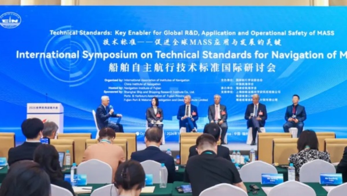 Secretaría de Comité Técnico de IAIN se establece oficialmente en Shanghai